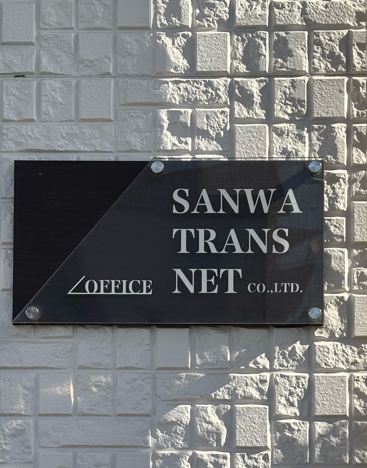Name Plate