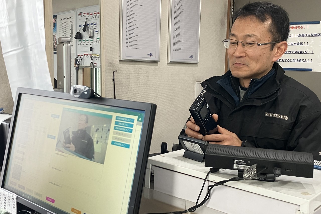 運転免許証の確認